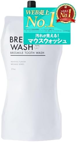 （06:00時点） 【汚れが見える マウスウォッシュ 】 ブレスマイル（BRESMILE） 口臭ケア ホワイトニング 歯 口臭対策 口臭 ブレスマイルウォッシュ 270ｍL×1袋