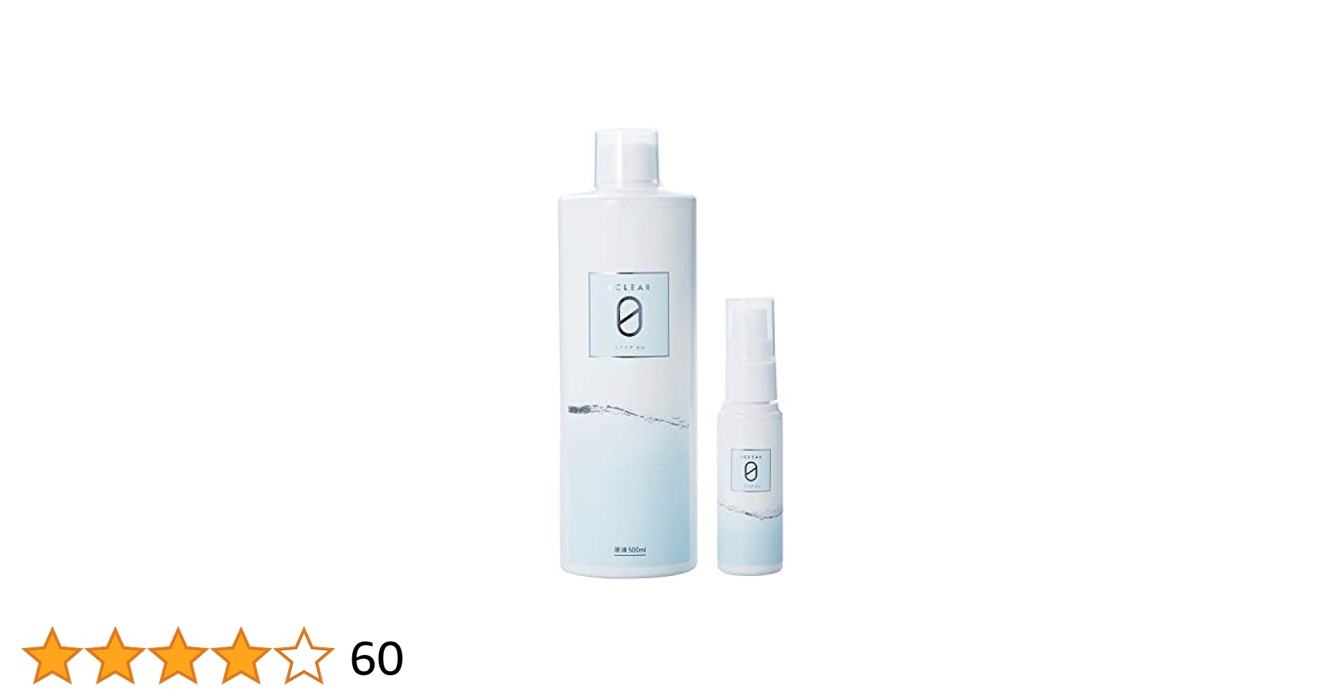 Amazon.co.jp: エレコム エクリアゼロ 弱酸性次亜塩素酸水 500ml