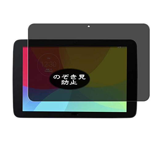VacFun Anti Espia Protector de Pantalla para LG V700 LG G Pad 10.1', Screen Protector Sin Burbujas...