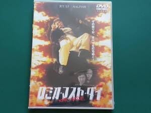 DVD ロミオ・マスト・ダイ