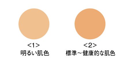 Amazon | かづきれいこ エッセンスファンデーション リキッド