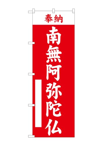 ̂ڂ ̂ڂ 얳ɕ  GNB-6898 W60×H180cm 1 Ղ j  _ @ ~ _ OO |W ɐy󒍐Yiz