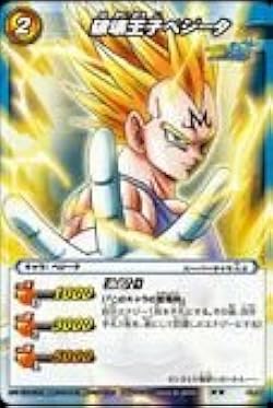 ドラゴンボール　カードダス　王子ベジータ データカードダス ドラゴンボールZ 破壊王子ベジータ 118-I