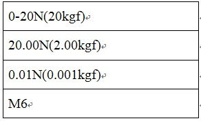 Dynamomètre Star numérique Gowe 0–20 N de haute précision - 4