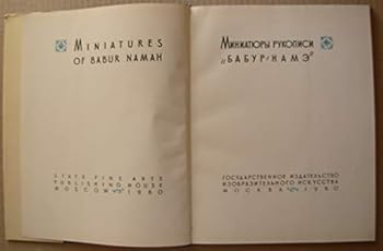 Hardcover Miniatures of Babur Namah Book