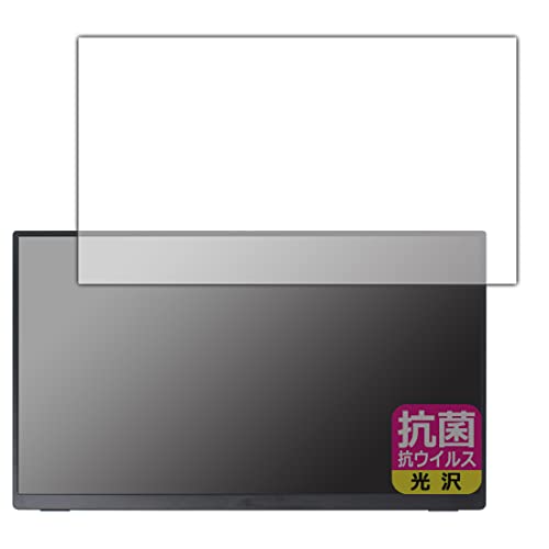 PDA�H�[ ARZOPA 14�C���` ���o�C�����j�^�[ A1 GAMUT SLIM�Ή� �R�� �R�E�C���X[����] �ی� �t�B���� ���{��