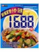 Paperback New homemade fried dishes Tom Porridge 1688 cases (paperback) Book