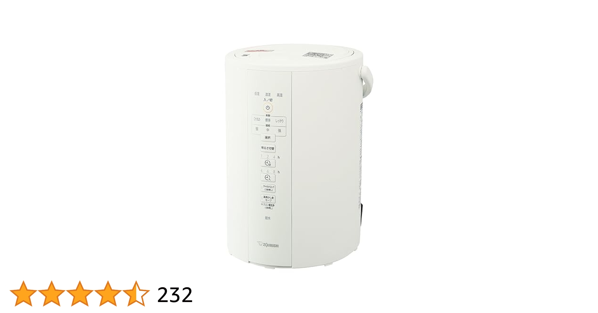 加湿器 EE-RP35 Amazon | [山善] 衣類乾燥除湿機 除湿量10L (木造13畳 / 鉄筋25