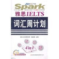 Spark - 2012 words IELTS IELTS week program
