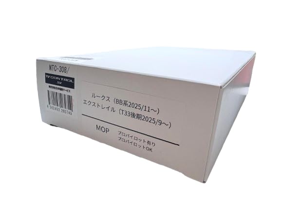 NTC-308 ★日産ルークスBB系　R7年11月 テレビキャンセラー　保証付き Amazon | NTC-308☆日産ルークスBB系 R7年11月〜 NissanConnectナビ用
