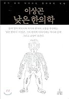 New Releases 8983712953 Book Cover