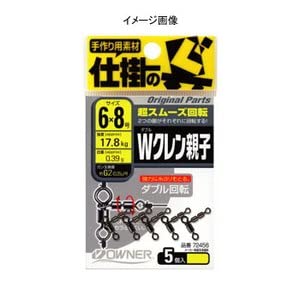 OWNER(I[i[) XCx fJpbN WNeq 1-3 38.2kg 72455