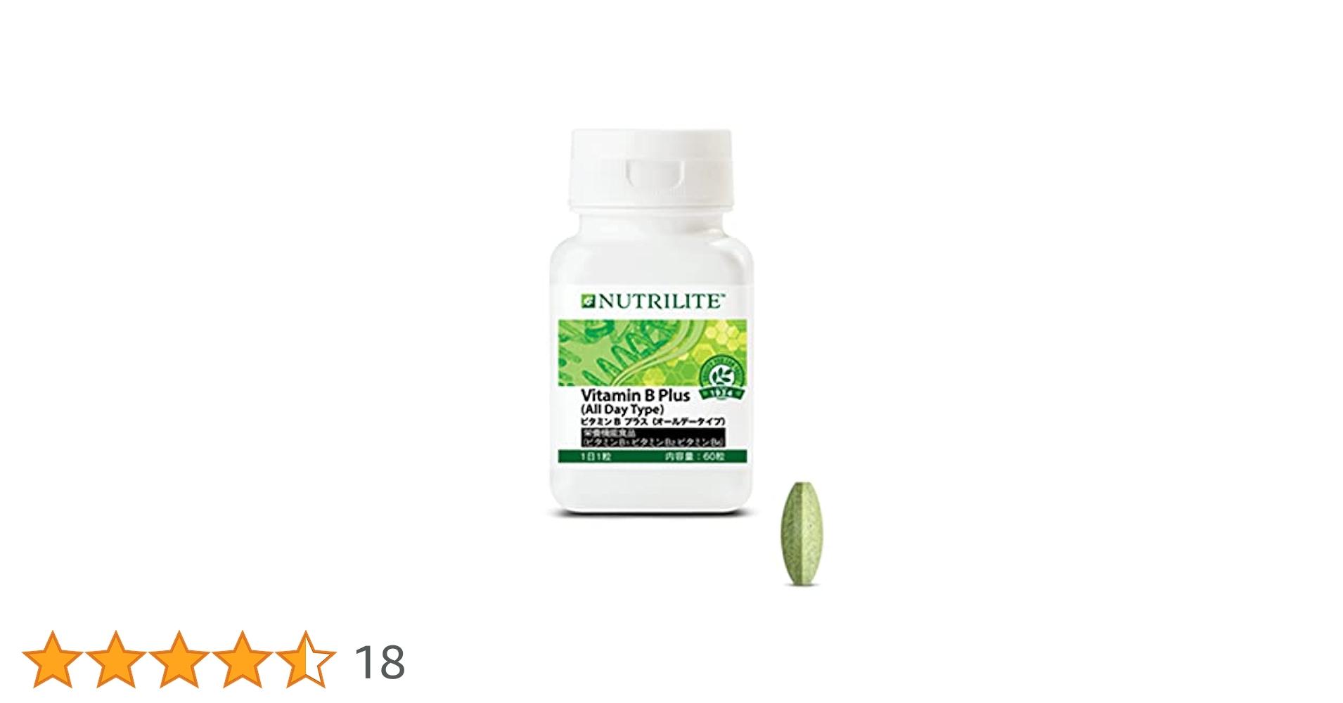 Amazon | Nutrilite (ニュートリライト) ビタミンB プラス
