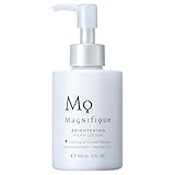【医薬部外品】マニフィーク ブライトニング モイスチュアライザー 美白 乳液 magnifique KOSE 150mL