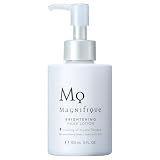 【医薬部外品】マニフィーク ブライトニング モイスチュアライザー 美白 乳液 magnifique KOSE 150mL
