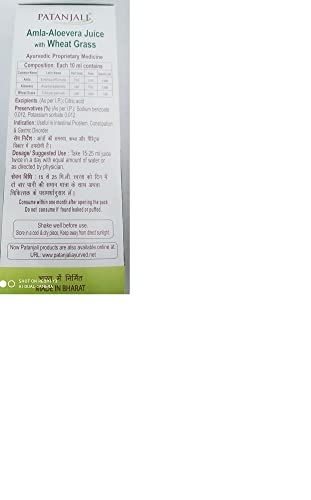 Image of Patanjali inch Wheat Grass Juice (500 ml)