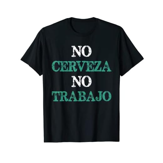 Cadeaux de bière espagnole amusants No Cerveza No Trabajo T-Shirt