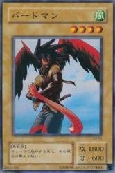 Amazon.co.jp: 遊戯王 CA-50-N 《バードマン》 Normal : ホビー