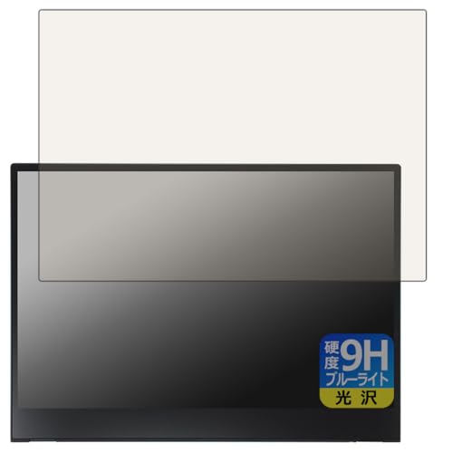 PDA�H�[ ThinkVision M14t Gen 2 �Ή� 9H���d�x[�u���[���C�g�J�b�g] �ی� �t�B���� ���� ���{��