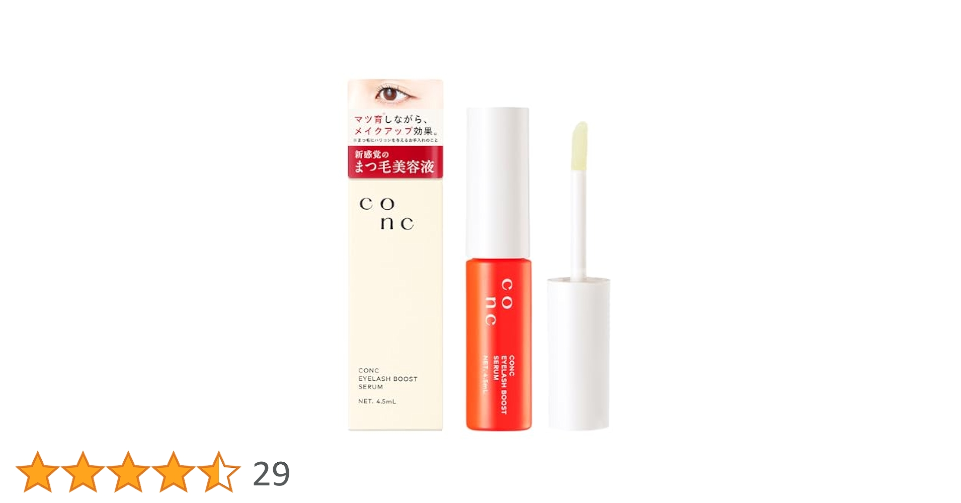 Amazon.co.jp: CONC アイラッシュブーストセラム コンク まつげ