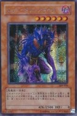 Amazon.co.jp: 遊戯王 309-056-SE 《エンド・オブ・アヌビス