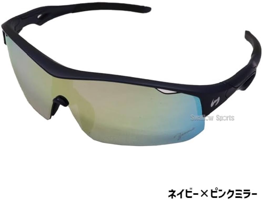 Amazon | 野球 ジームス サングラス ジュニア アクセサリー