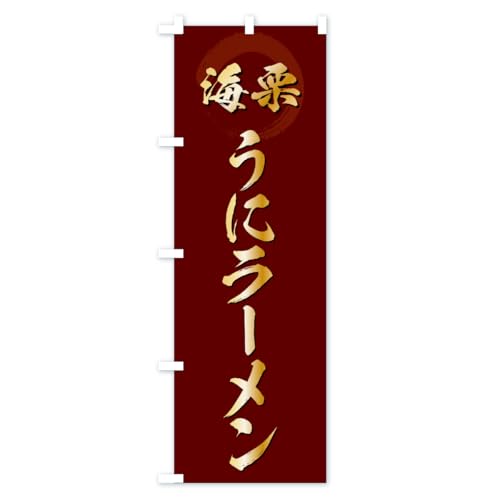 �̂ڂ�� ���Ƀ��[�����E�E�j���[���� �R���p�N�g45x150cm ���`�` CX11_CC �O�b�Y�v��/GoodsPro