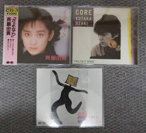 尾崎豊 CD10枚セット Yahoo!オークション - 【尾崎豊】CD 10タイトル『街路樹』『回帰
