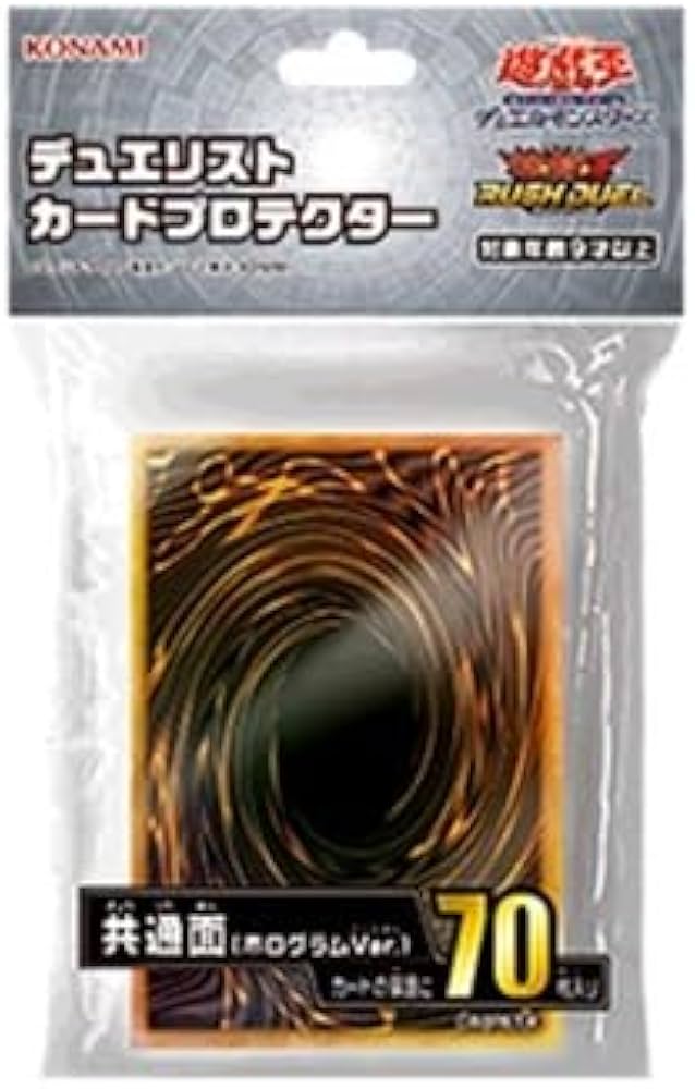 遊戯王　カードプロテクター Amazon.co.jp: 遊戯王カードゲーム 2025デュエリストカード
