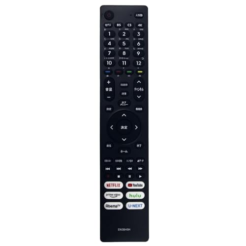 テレビリモコン ハイセンス」の人気商品一覧 | 安い商品を通販サイト