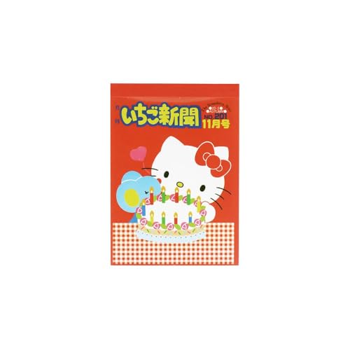 TI V50th ~j(1980)  Sanrio {