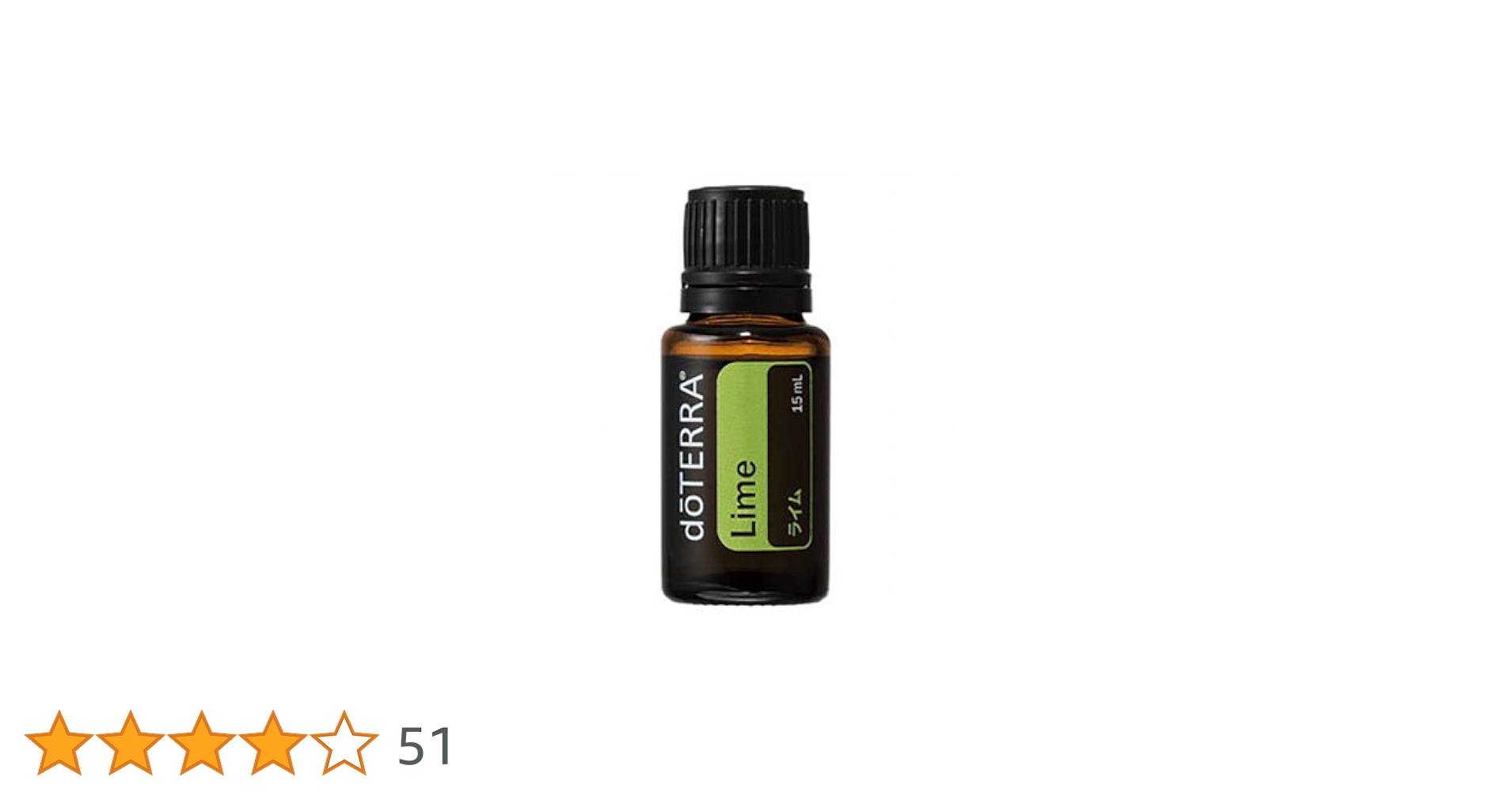 Amazon.co.jp: ドテラ ライム エッセシャルオイル 15ml : ドラッグストア
