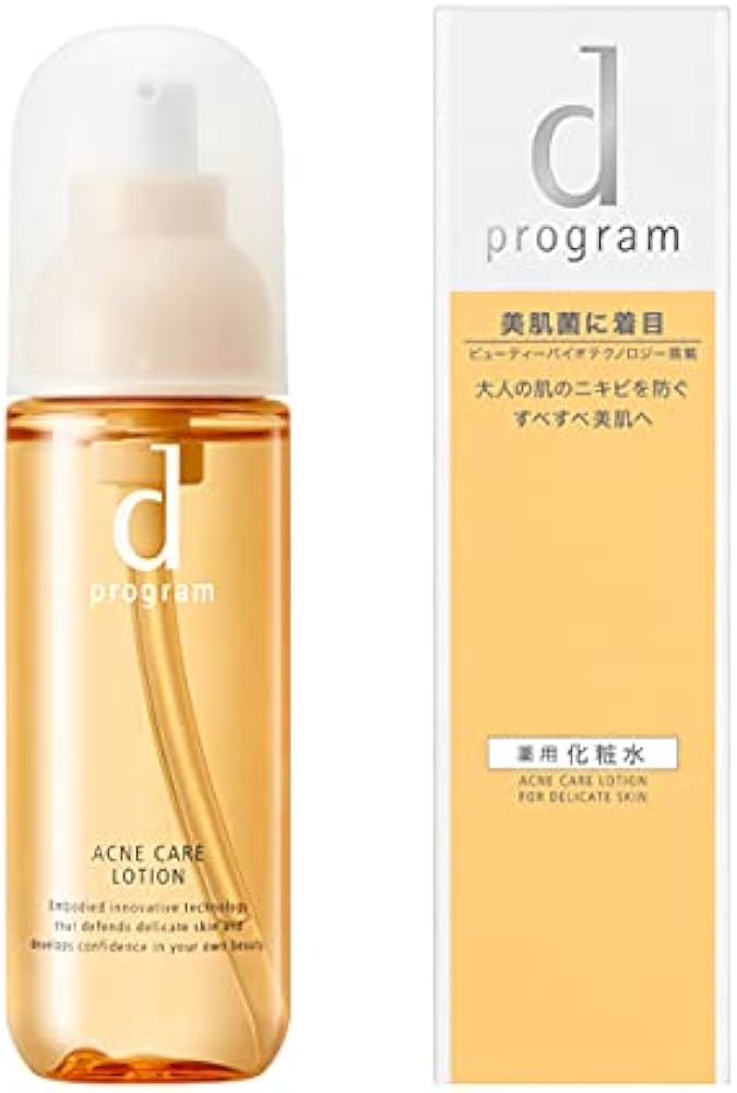 新品‼️d プログラムアクネケア化粧水・乳液4本セット‼️13,420円格安