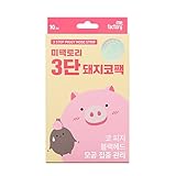 Mefactory 3-Step Blackhead Remover Nose Strips | Korean Pore Strips for Instant Blackhead & Clogged Pore Removal | Deep Cleansing & Pore Care | Hydrolyzed Collagen for Hydration | (10 Count)