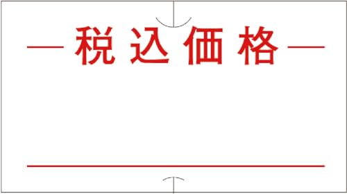 Sato商品 16点 消耗品（ラベル・リボン）