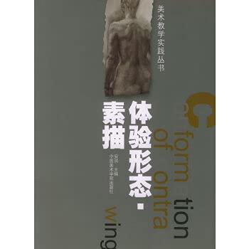 Paperback Conformation of contract? drawing [Chinese] Book