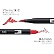 Tombow ABT Dual Brush Pen Watercolor Manga Set Wind, 6er Set + Wassertankpinsel, Malvorlagen & Video Tutorial [ABT-6P-MANGA-WIND]