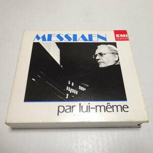 Messiaen par lui-meme Organ Works メシアン Messiaen par lui-meme Organ Works メシアン