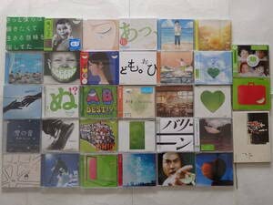 GReeeeN CDコレクション 7枚 Amazon.co.jp: ○GReeeeN○グリーン○アルバム＆シングルCD33枚