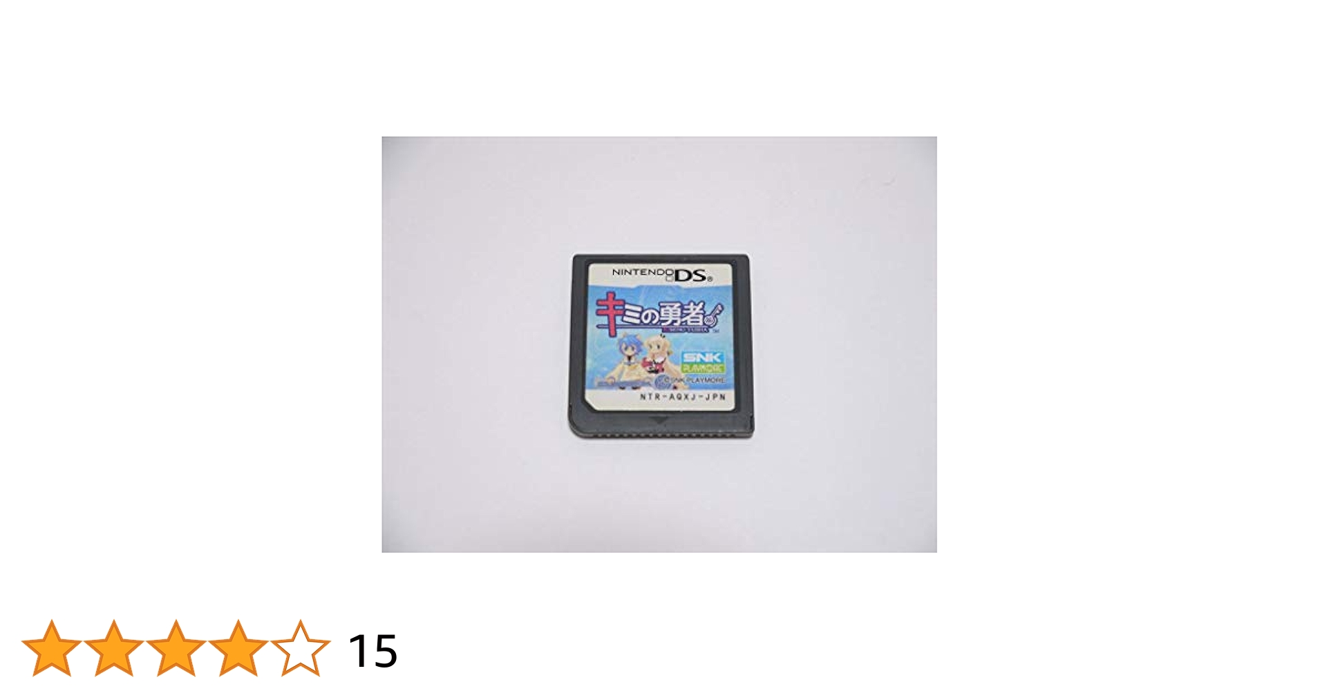 Amazon.co.jp: キミの勇者(特典無し) : ゲーム