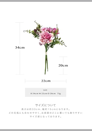 【 mamawreath 】 造花 ドライフラワー ピオニー バンドル 1束 ブーケ ブッシュ 壁掛け 花束 アーティフィシャルフラワー パープル グリーン 紫 緑 フェイク インテリア テーブル 装飾 花 プレゼント (エレガントピオニー ピンク (V25038-042)) [2]