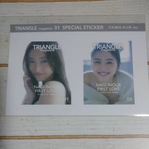 Amazon.co.jp: 井上和 乃木坂46 TRIANGLE magazine 封入特典