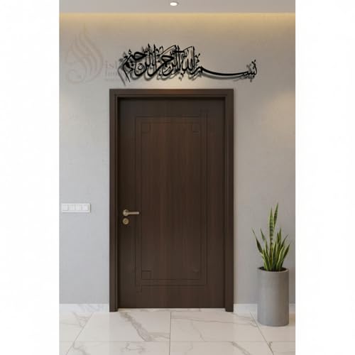 IslamicHomeDecor.in Metal Islamic Wall Decor Horizontal Bismillah Wall Art | Arabic Font Islamic Wall Art | Easy to Hang | Ramadan Decoration |For Home, Office, Hotel | Islamic Decor | Black| 69x15 cm