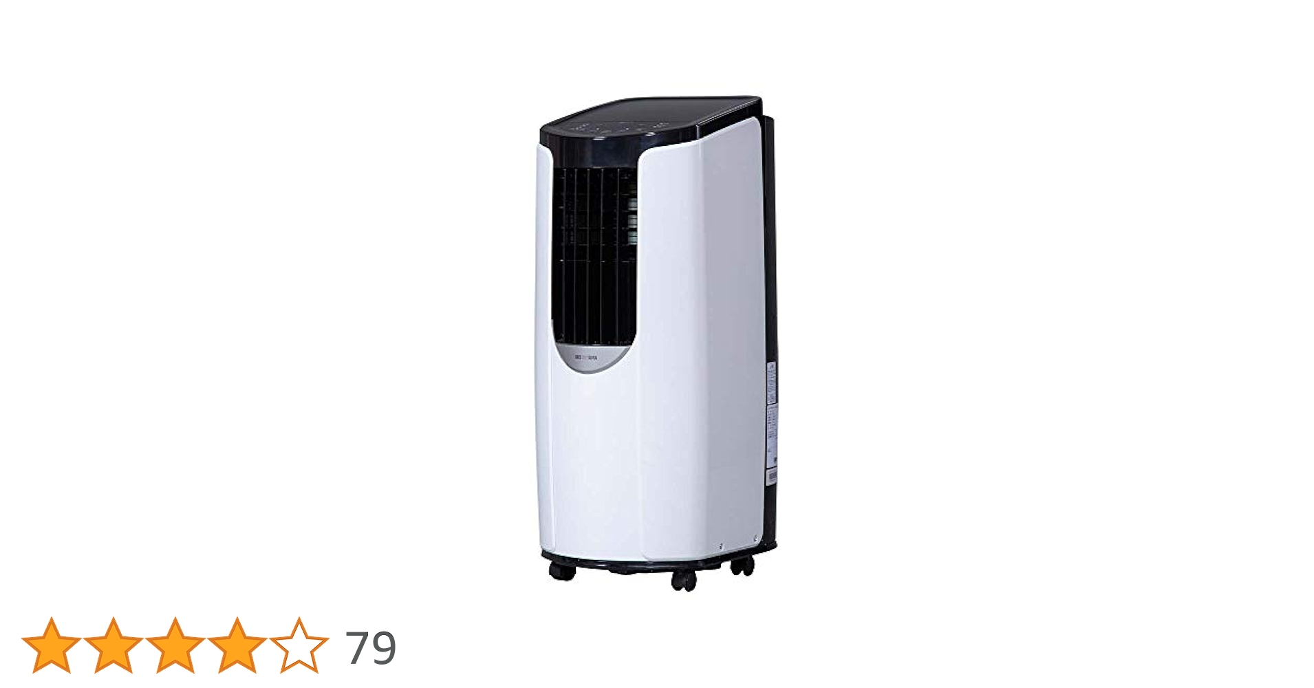 Amazon | 【設置工事不要】アイリスオーヤマ ポータブルクーラー