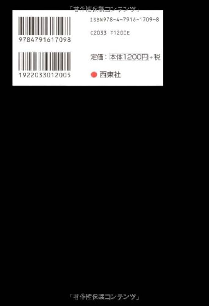 バッタワニでいくら儲けた? : 宇宙一楽しくわかる決算書の本 今 話題 の 人気 商品 Amazon.co.jp: バッタワニでいくら儲けた