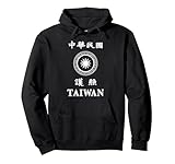 Photo Gallery taiwan, bandiera di taiwan, passaporto di taiwan, bandiera di taiwan. felpa con cappuccio Photo Gallery taiwan, bandiera di taiwan, passaporto di taiwan, bandiera di taiwan. felpa con cappuccio
