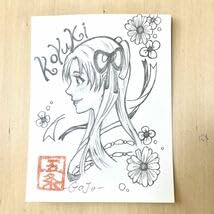 Amazon | オリジナルイラスト お絵描き 手描き オリジナル