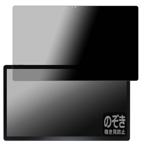PDA�H�[ MESWAO B3 �Ή� Privacy Shield �ی� �t�B���� �`�����h�~ ���˒ጸ ���{��
