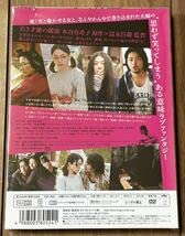 乱暴と待機(初回限定版) [DVD] Amazon.co.jp: 乱暴と待機 [DVD] : 浅野忠信, 美波, 小池栄子