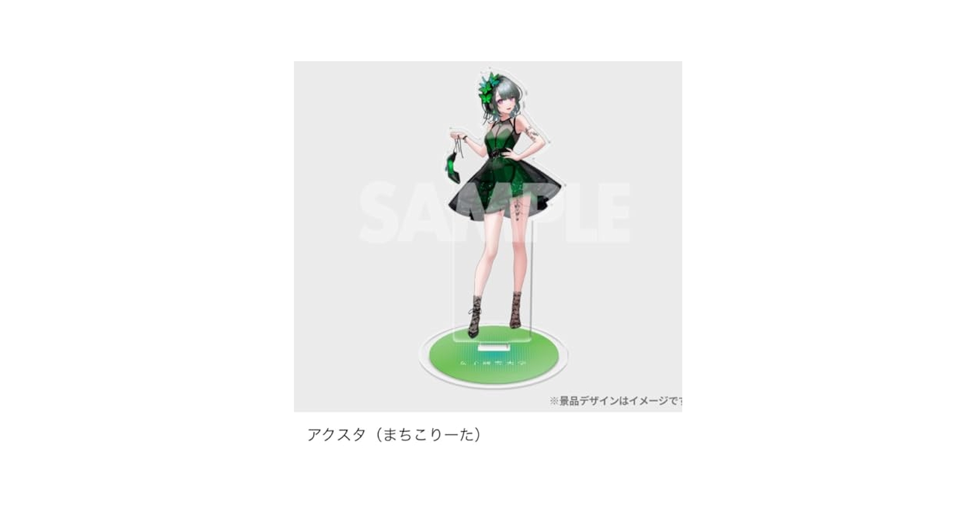 りぃちょ　アクスタ　くじ　女子研究大学　A賞　クリアファイル くじラックオンライン限定 『女子研究大学』 - くじラック